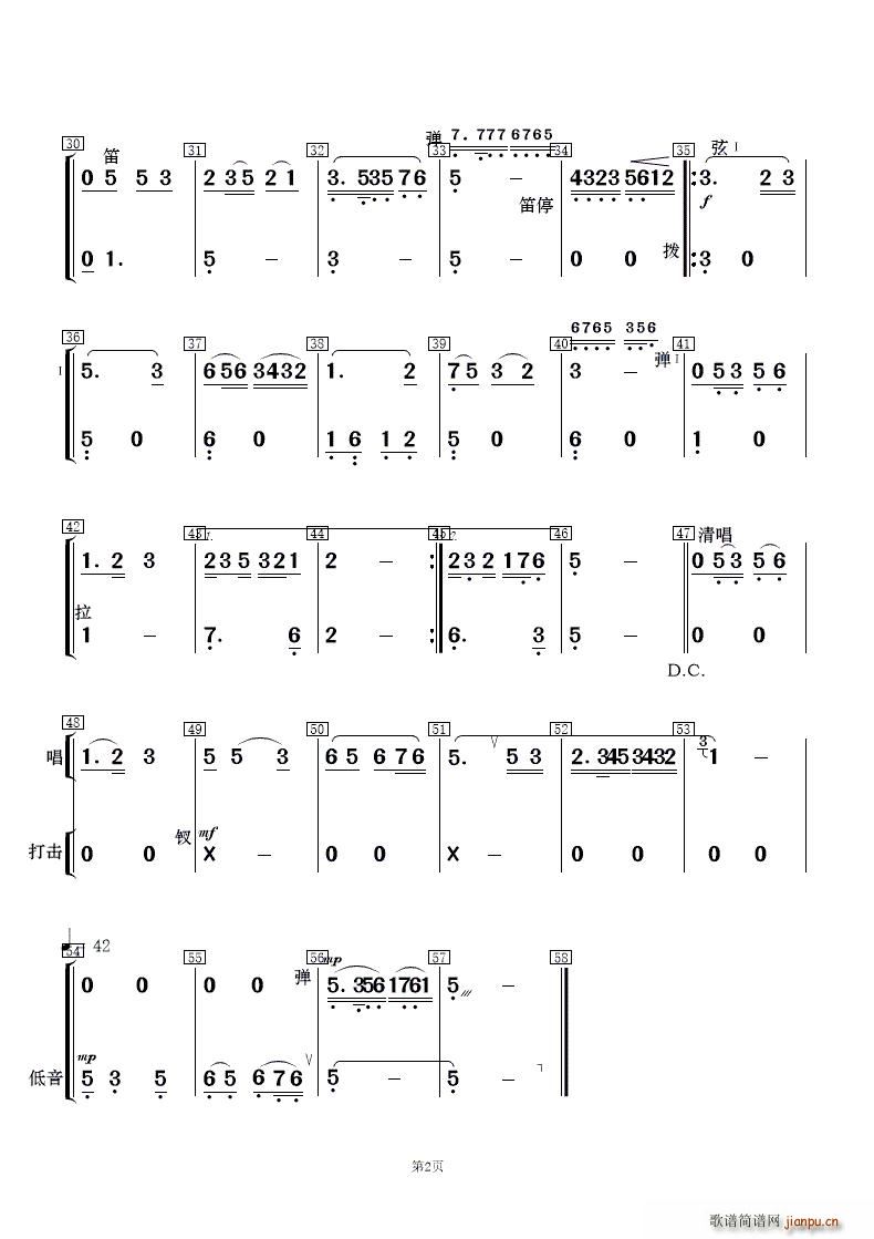 ������ Ů����(���V)8