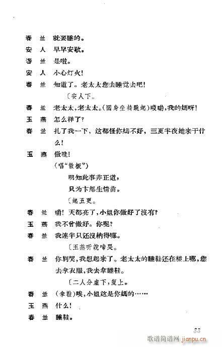 �����������ݳ������x21-60(�������V)13