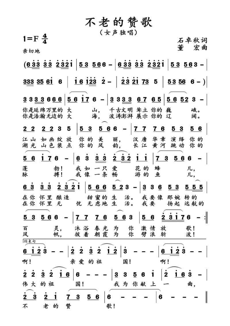 ���ϵ�ٝ��(���ָ��V)1