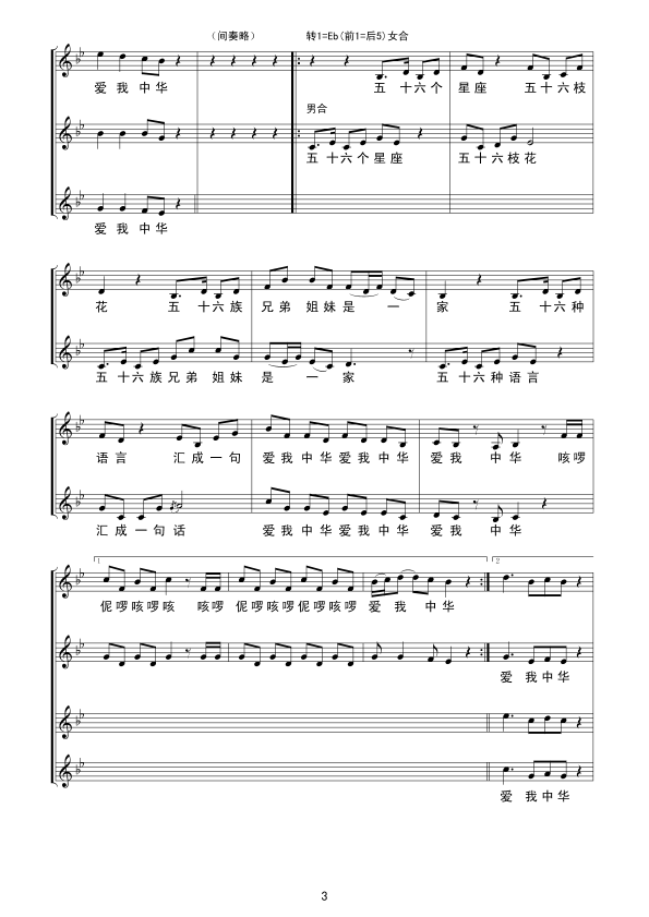 ��(��i)�����A(�ϳ�����(xi��n)�V(ʮ�ּ�����)3