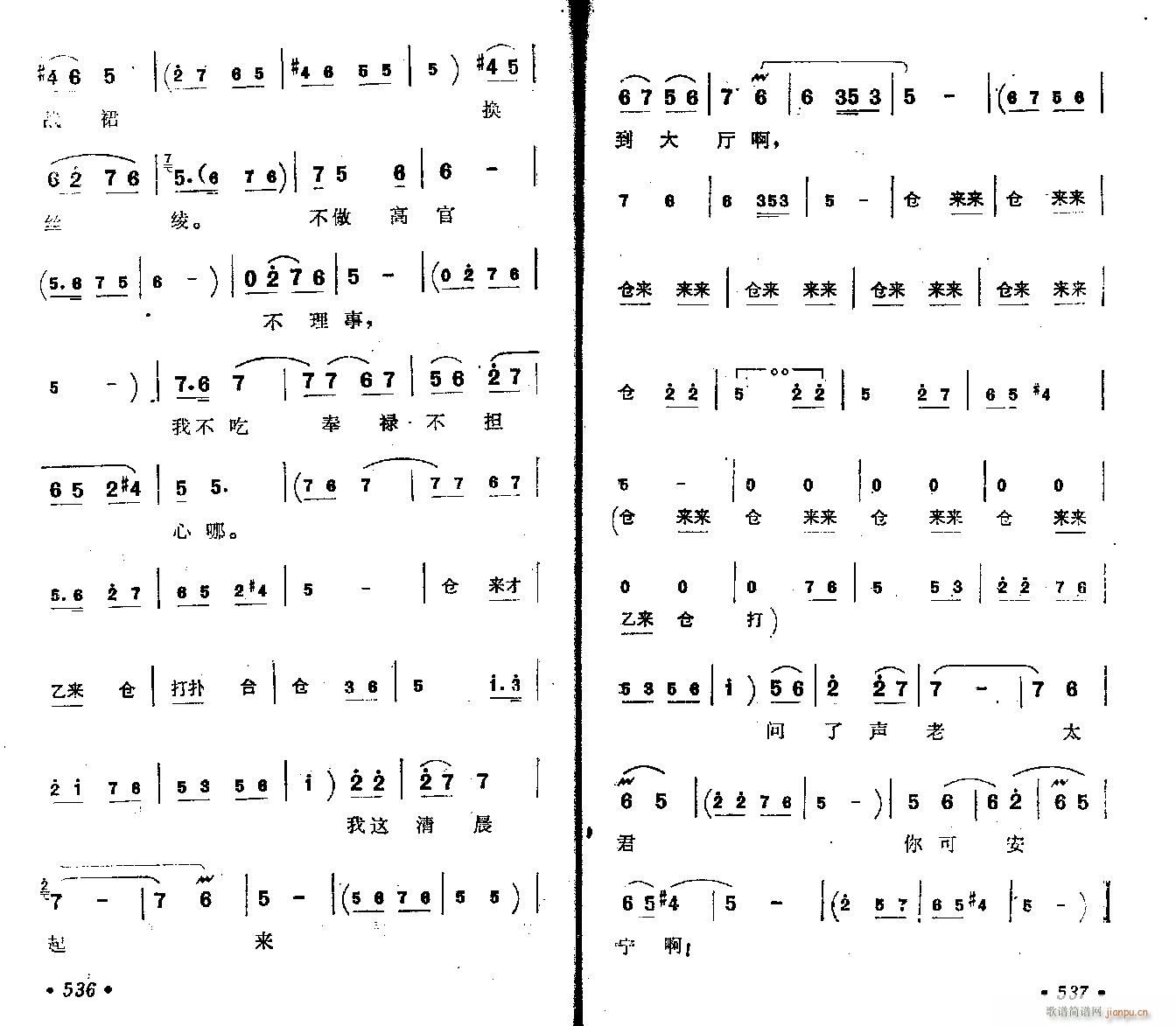 �Ҽ�סɽ�|-ԥ��(ԥ�����V)3