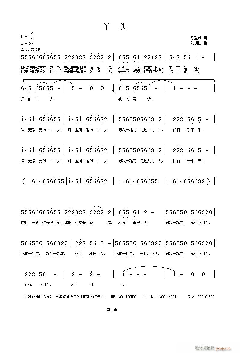 �����ã��Ľ���ƪ��Ѿ(ʮ�ּ�����)1