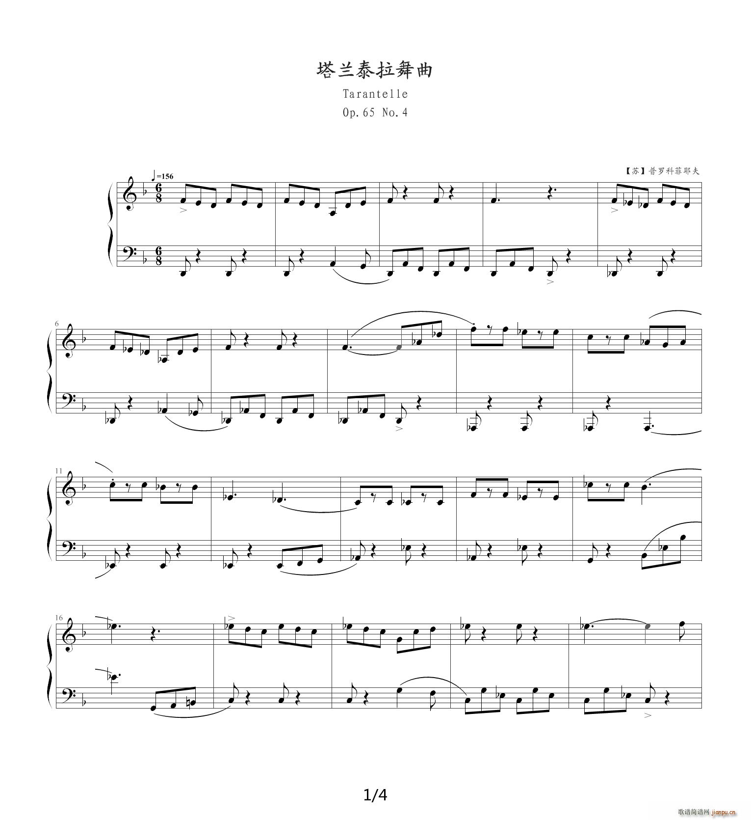 �Ř�(l�� )����ϵ��No 29 ���_�Ʒ�Ү�� ���m̩������ Op 65 No 4(����V)1