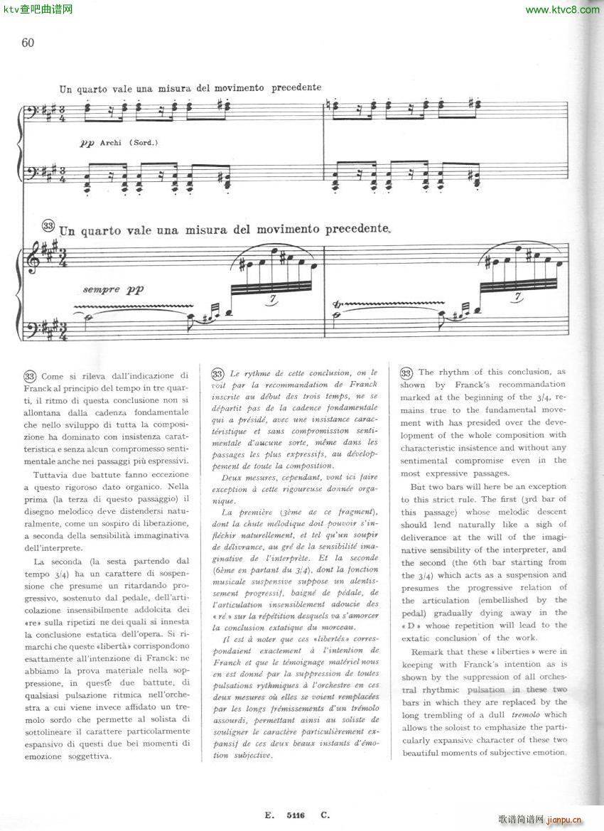 Franck Cortot Les Djinns 6(����V)9