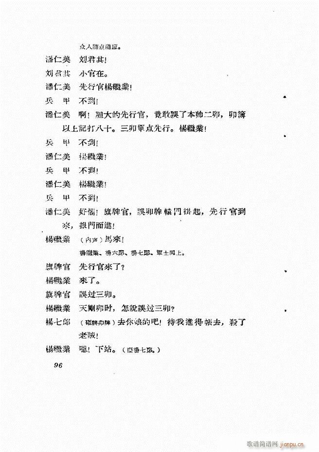 �ط������� ��һ݋61 120(ʮ�ּ�����)36