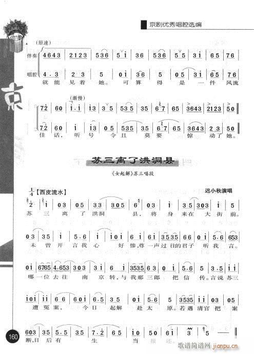 �ڶ�݋141-160(�������V)20