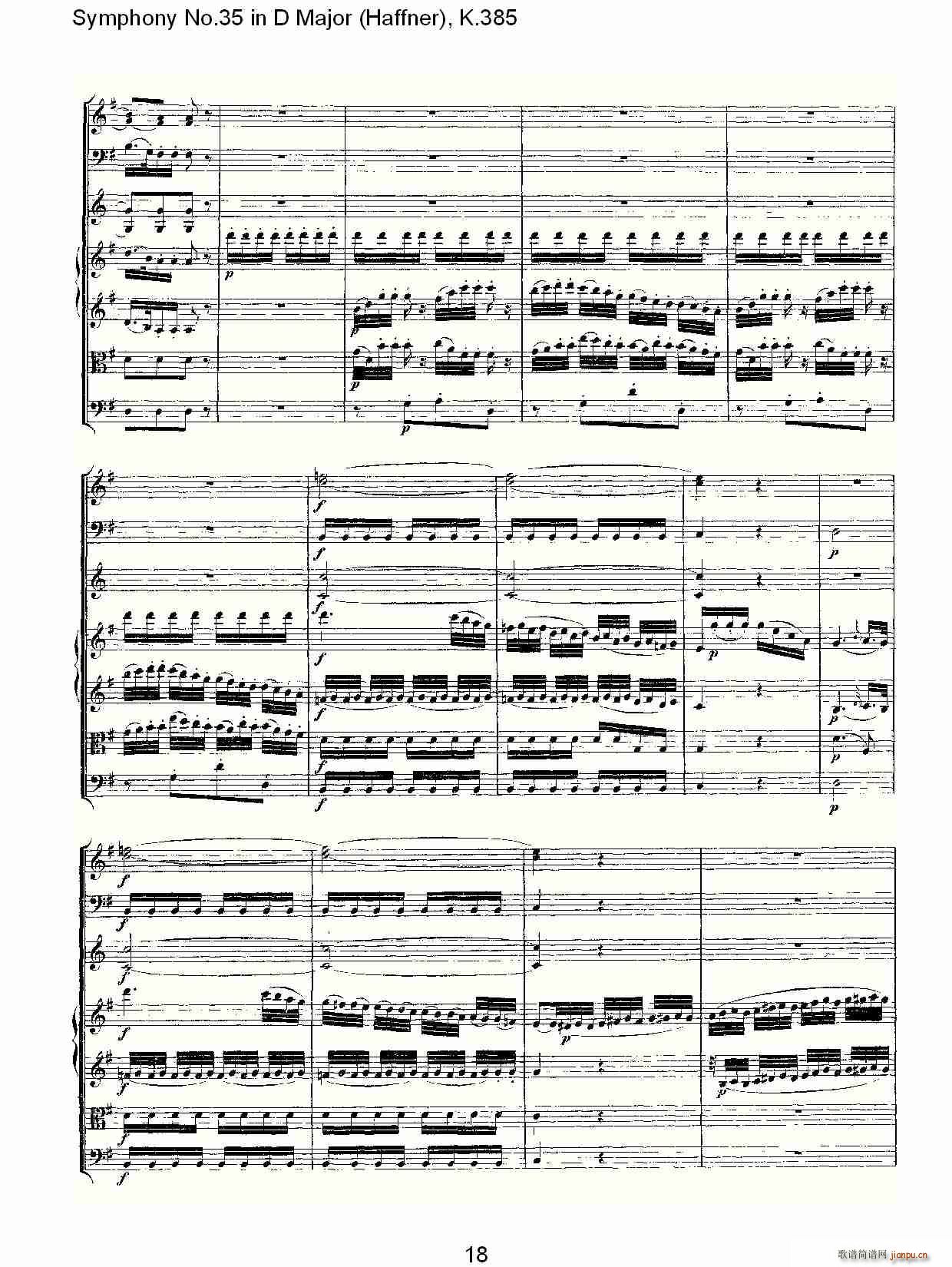 Symphony No.35 in D Major, K.385(ʮ�ּ�����)18