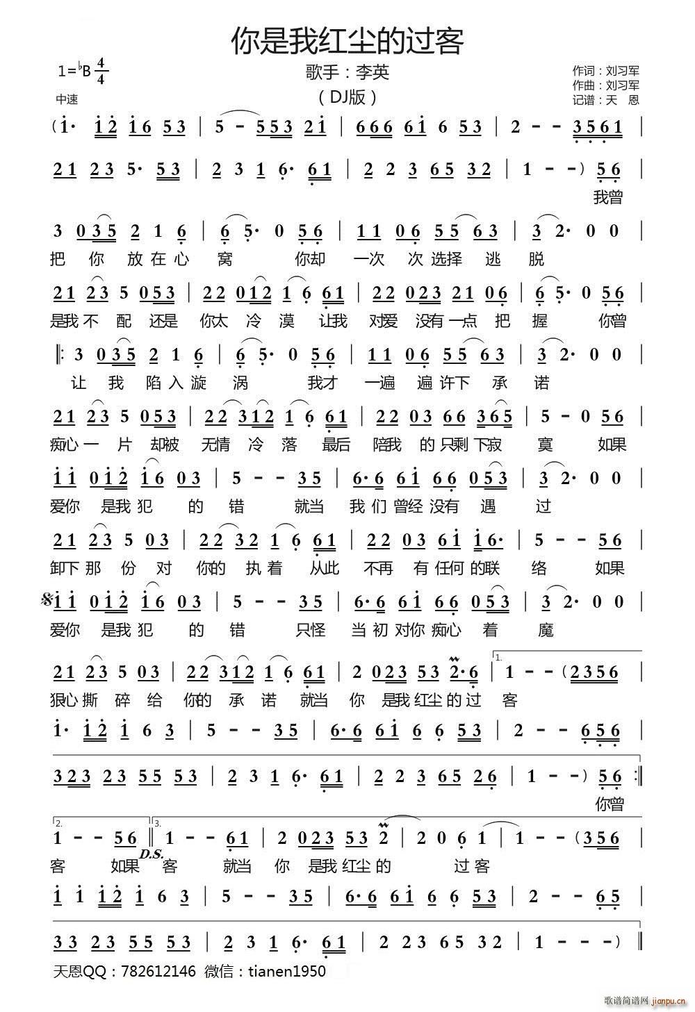 �����Ҽt�m���^(gu��)�� DJ��(ʮ�ּ�����)1