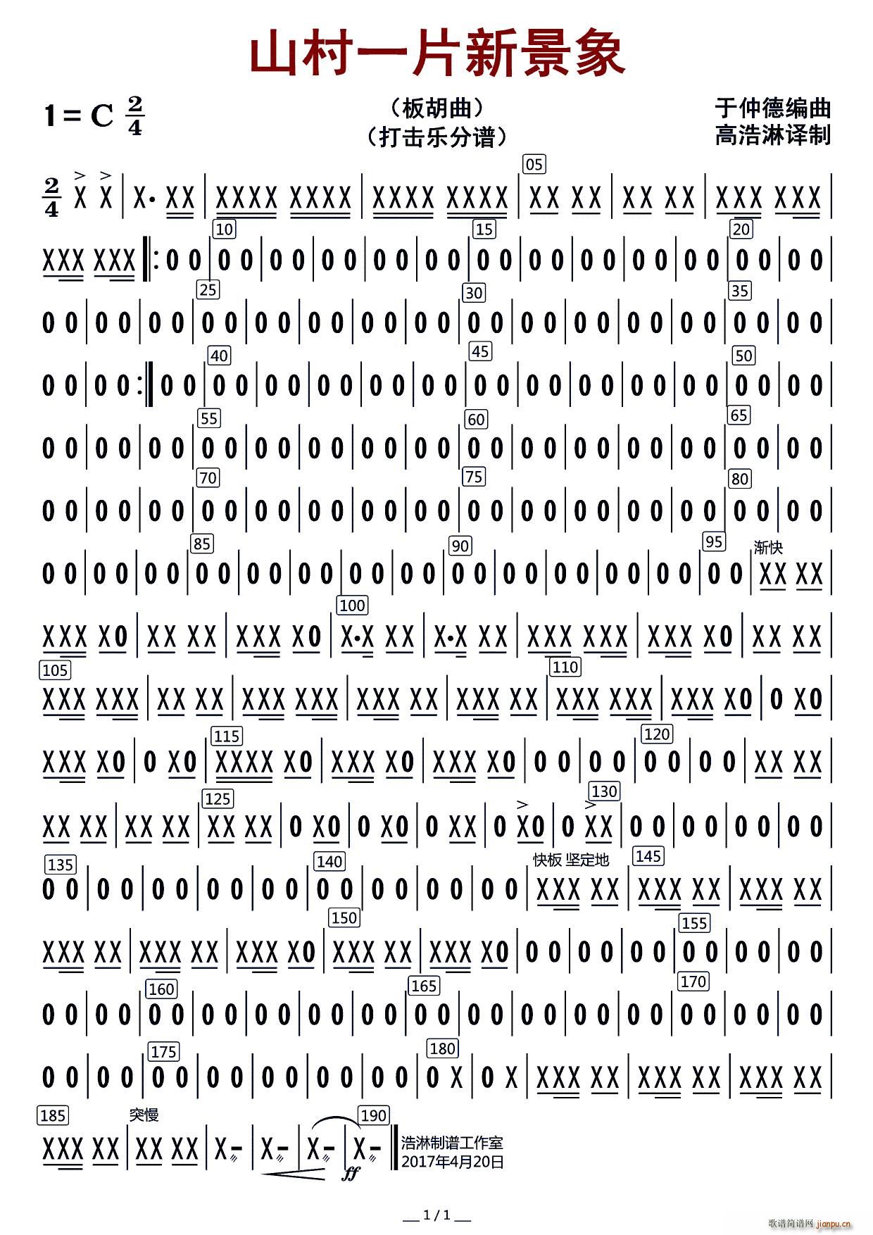 ɽ��һƬ�¾��� �����(l�� )(ʮ�ּ�����)1