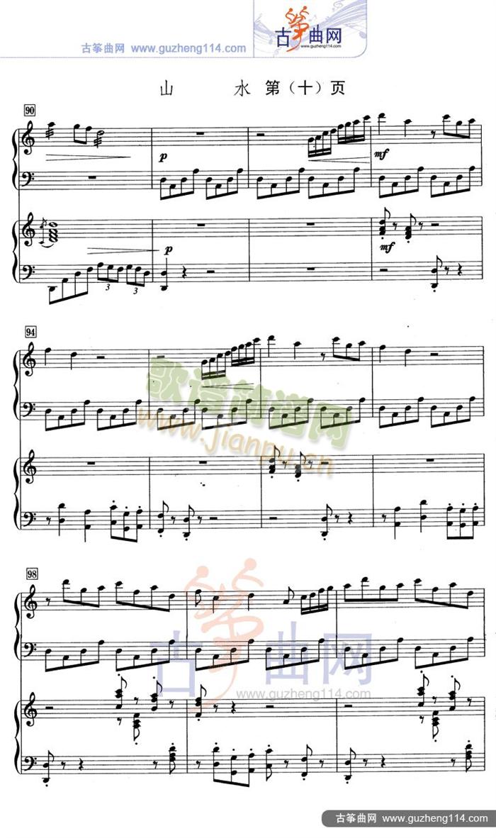 ɽˮ(�Ź~�P���V)10