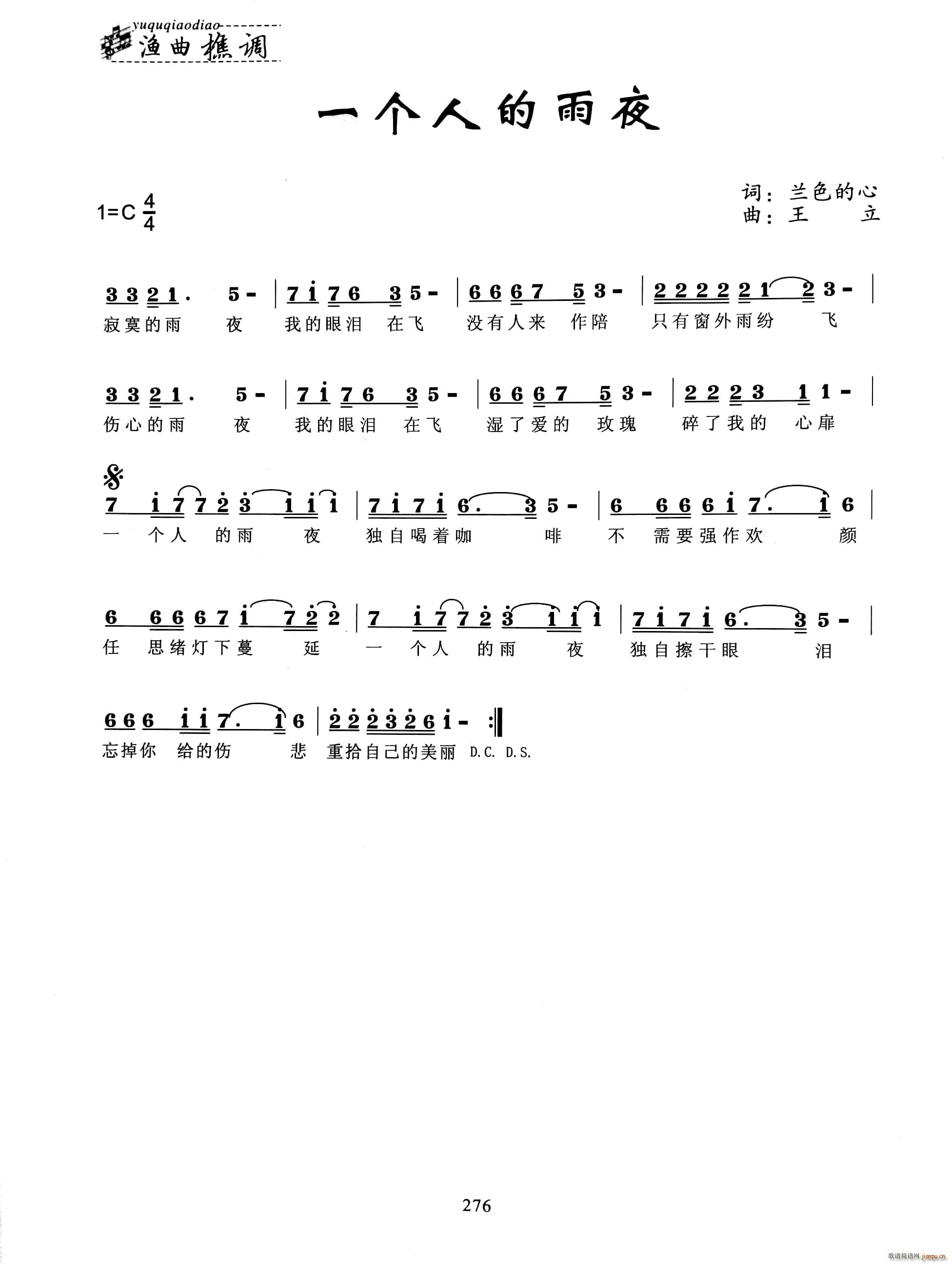 һ��(g��)�˵���ҹ(���ָ��V)1