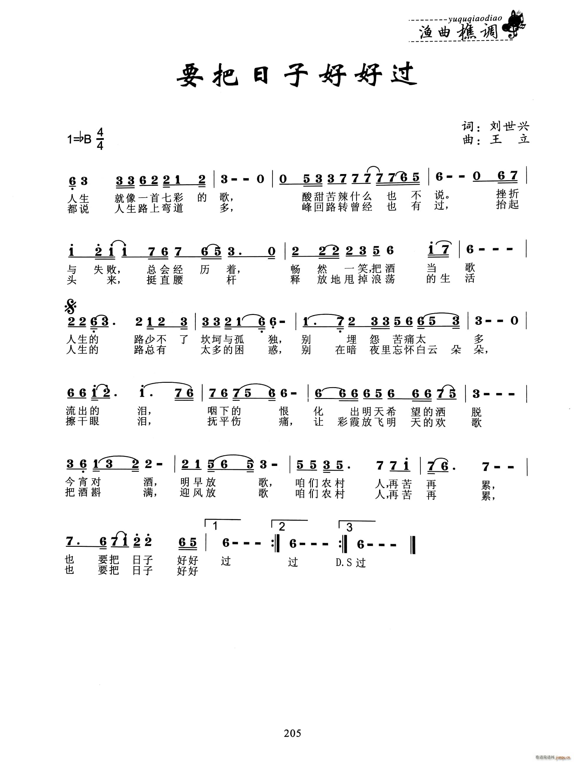 Ҫ�����Ӻú��^(gu��)(���ָ��V)1