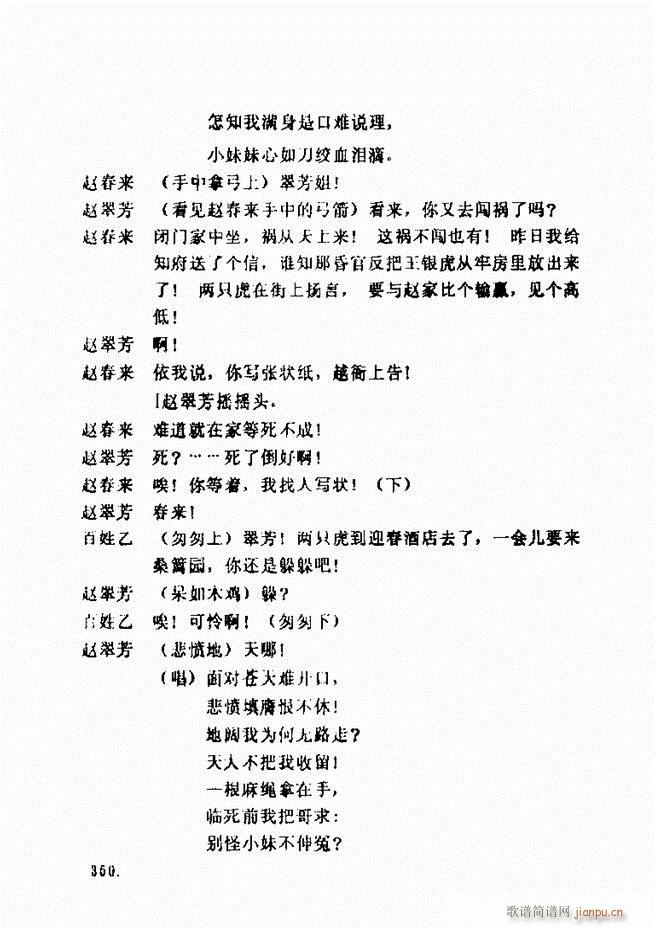 ���ݵط���@�������x ��һ݋301 360(ʮ�ּ�����)50