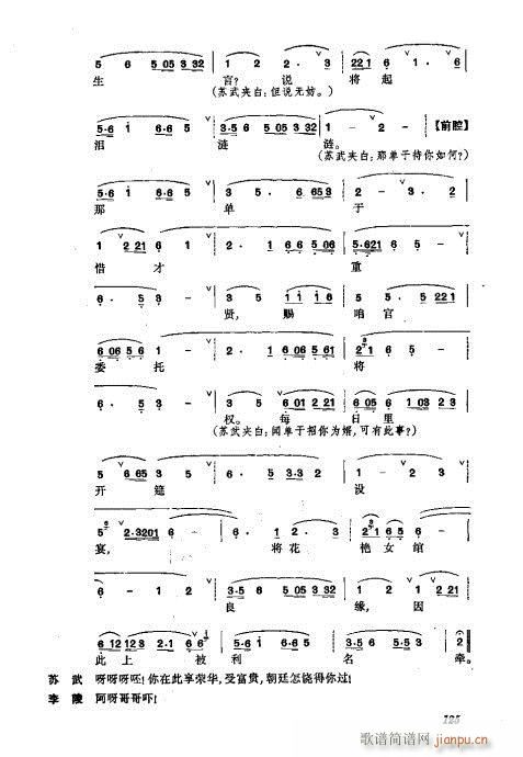 ���w121-160(�������V)5