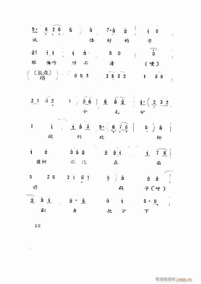 �����򄡱��x ɽ�|�ط����� Ŀ�1 60(ʮ�ּ�����)12