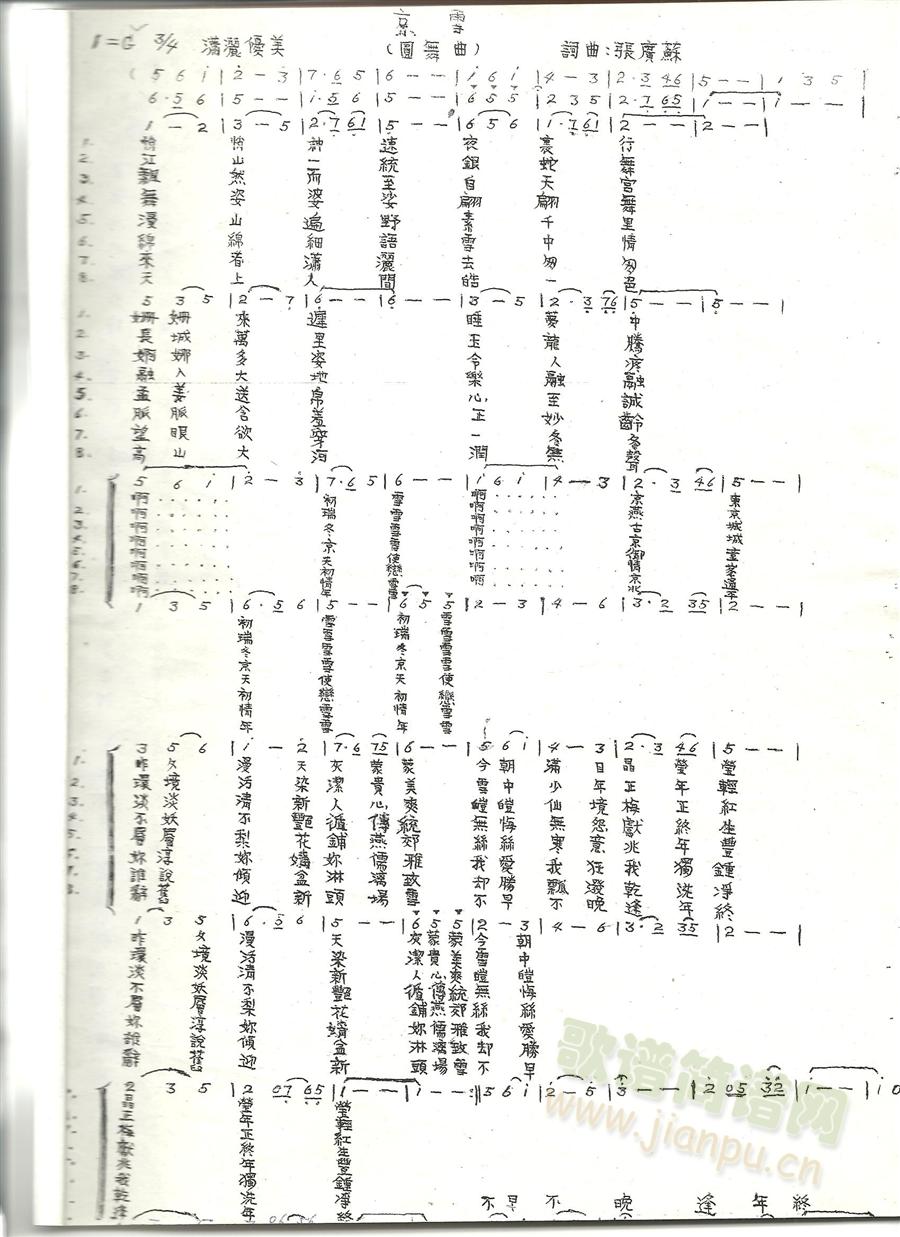 ��ѩ(���ָ��V)1