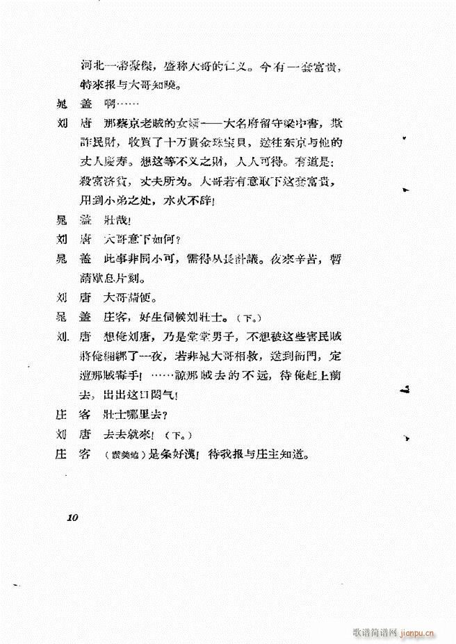 �ط������� ��һ݋Ŀ�1 60(ʮ�ּ�����)11