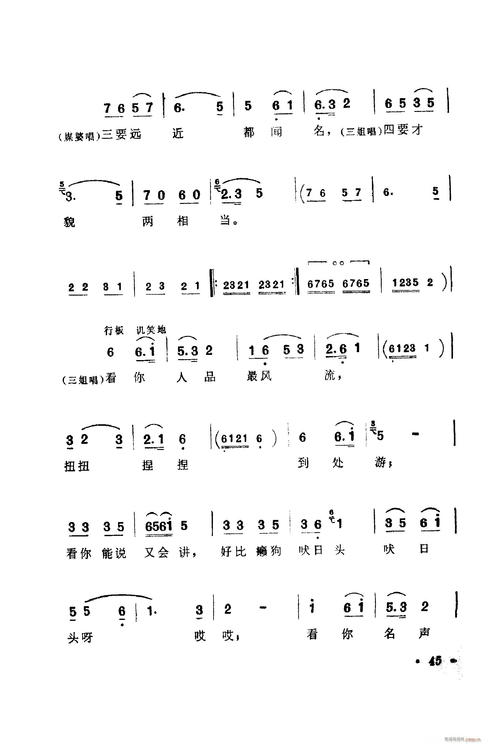 ���脡�����㳪ǻ�� 051 100(ʮ�ּ�����)5