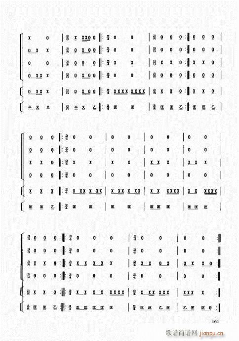 ��������(l�� )����̳�161-180(ʮ�ּ�����)1