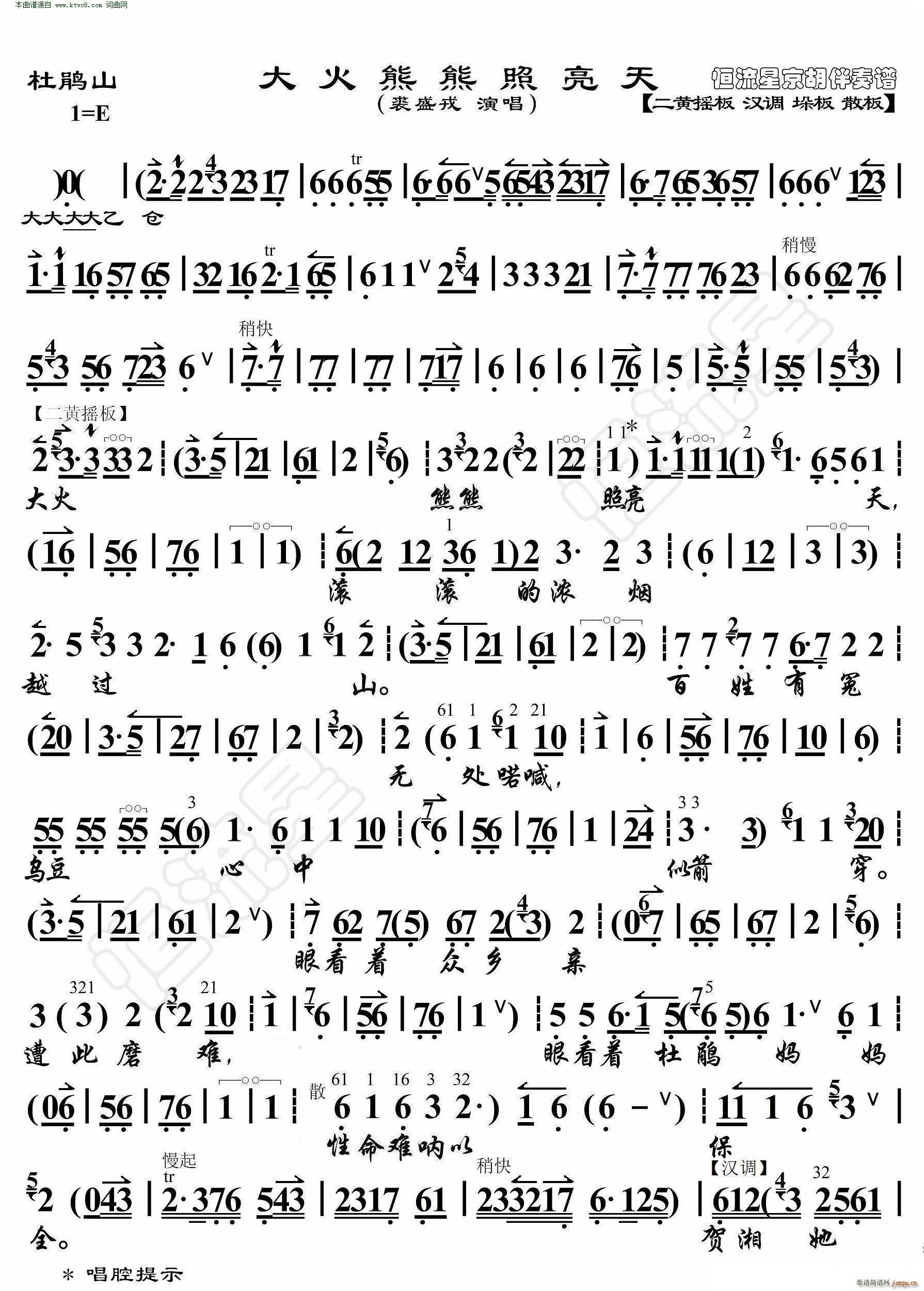 ���Nɽ ������������� ���������V(�������V)1