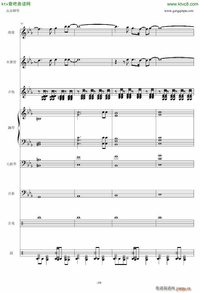 �Ԥ�܇(ch��) �������V(����V)19