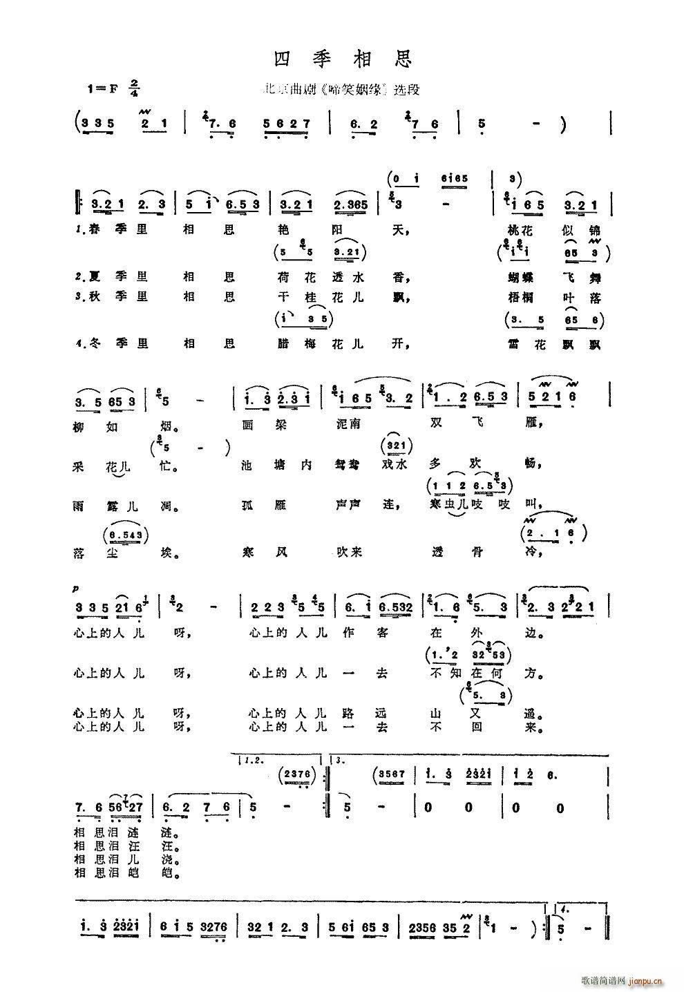 �ļ���˼ �� ��Ц���� �x��(ʮ�ּ�����)1