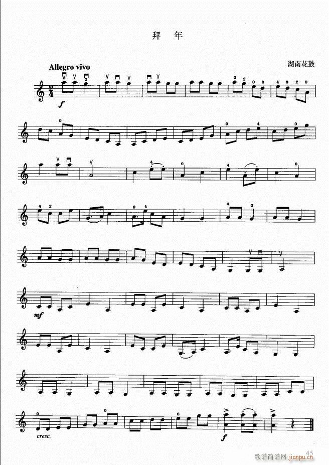 С���ٳ����̳�(С�����V)49