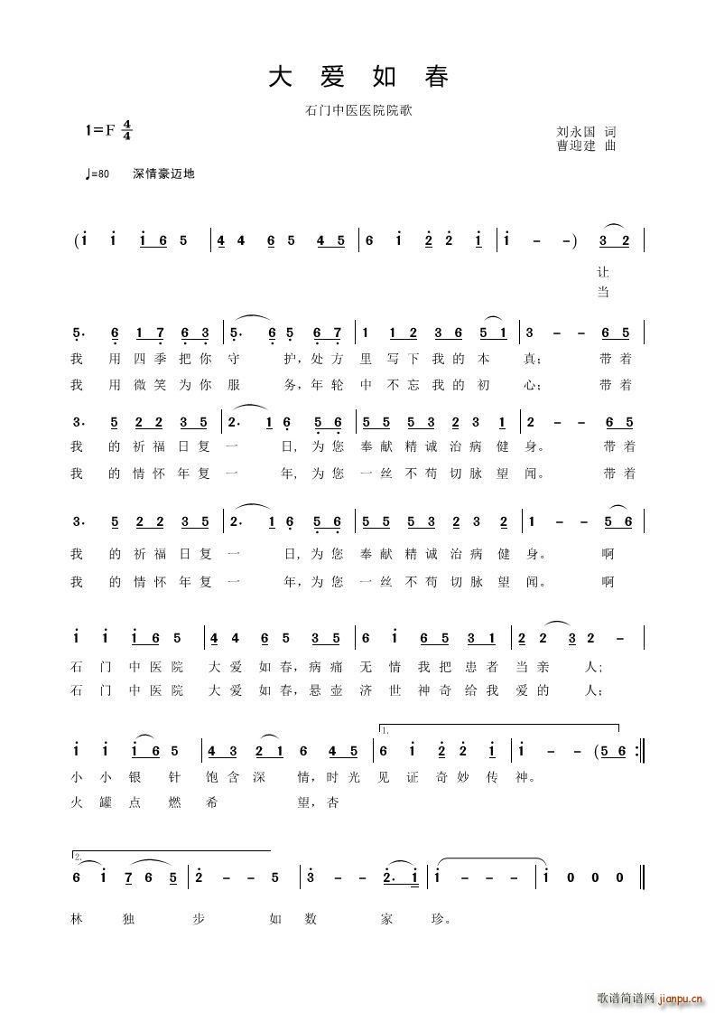 ���(��i)�紺 ʯ�T(m��n)���tԺԺ��(ʮ�ּ�����)1