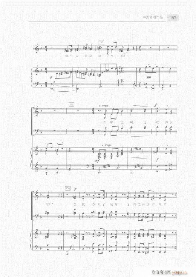 �ϳ��c�ϳ�ָ�]��(ji��n)���̳� �� 181 240(�ϳ��V)17