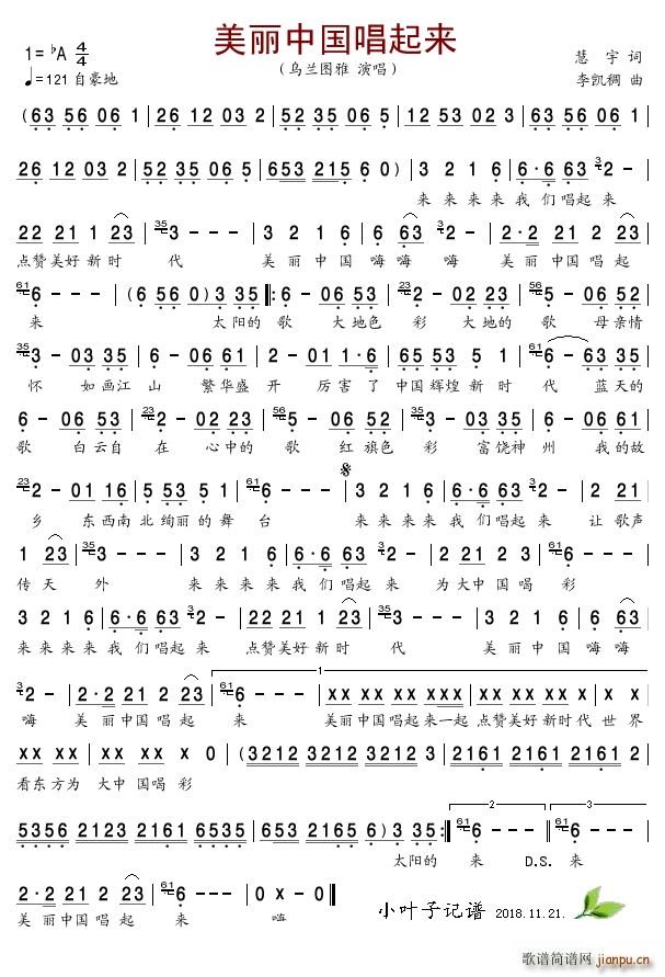 �����Ї�������(l��i)(���ָ��V)1