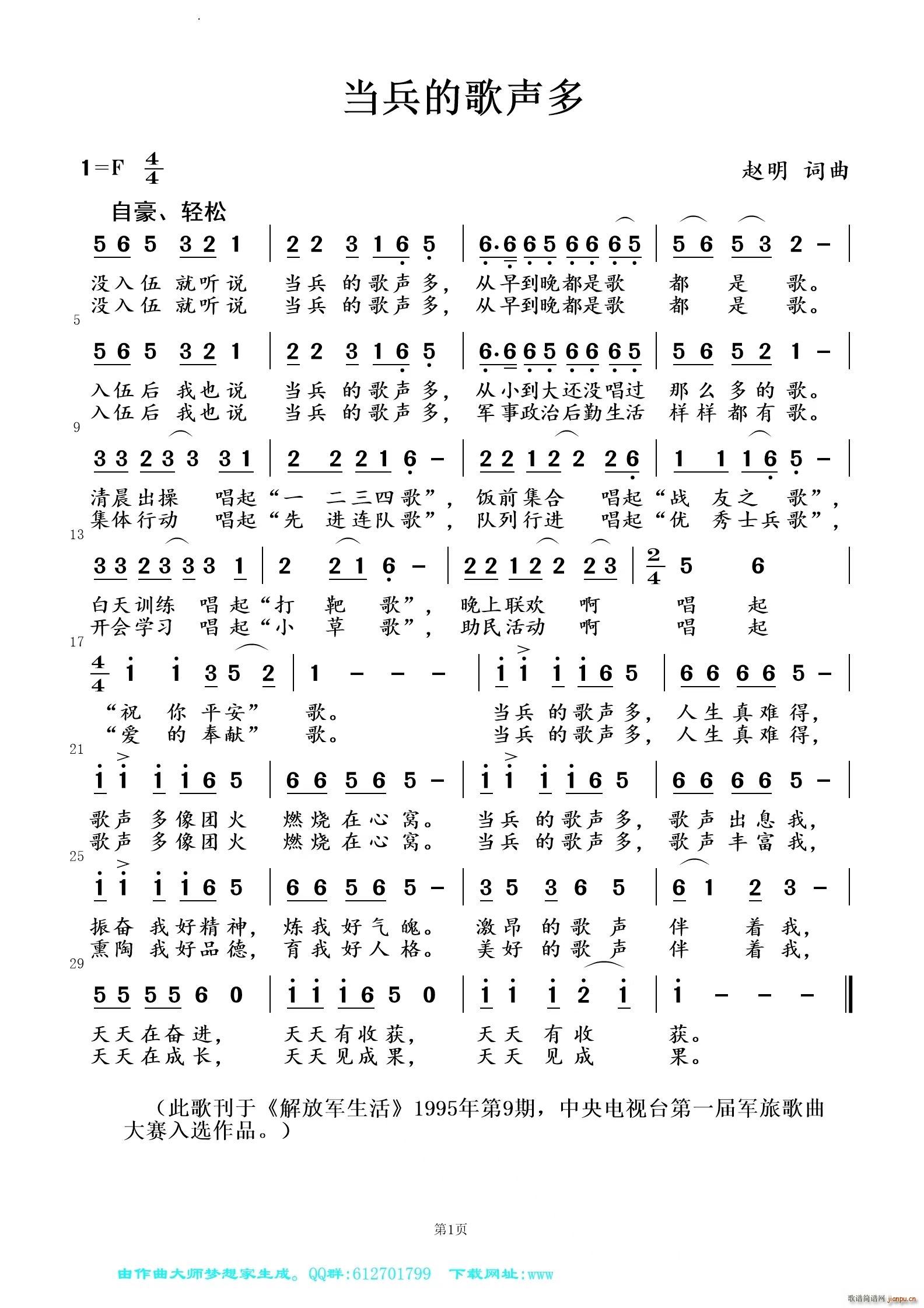 �����ĸ���(���ָ��V)1