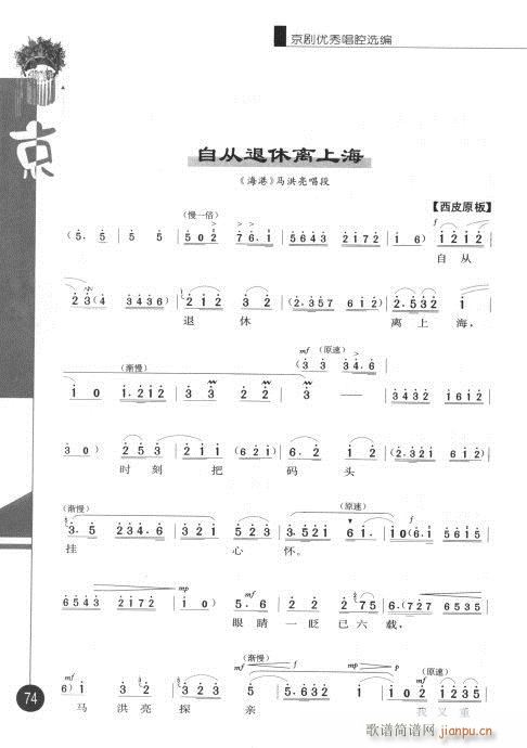 ����݋61-80(�������V)14