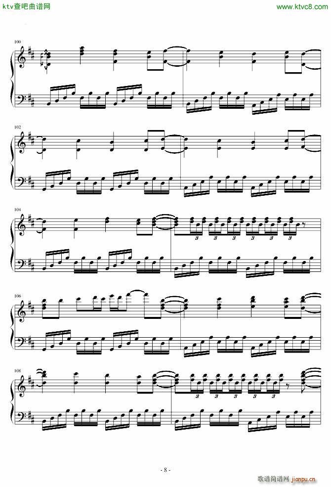 �|��������(m��ng) �ޤ餷�� ��Ů���� Necro Fantasy(����V)8