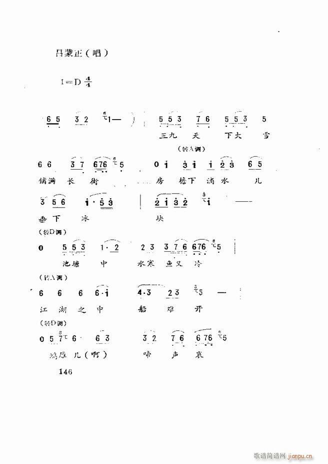 �����򄡱��x ɽ�|�ط�����121 180(ʮ�ּ�����)26