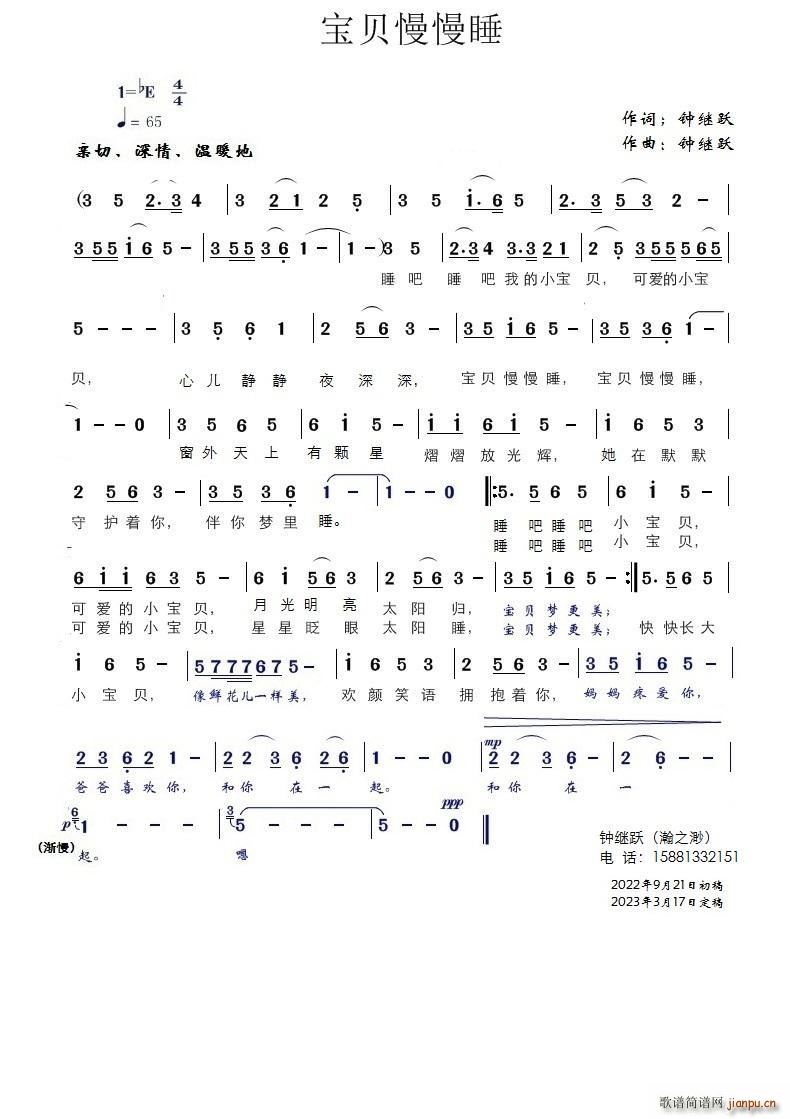 ��ؐ����˯ ��ů�澏�L(f��ng)��(ʮ�ּ�����)1