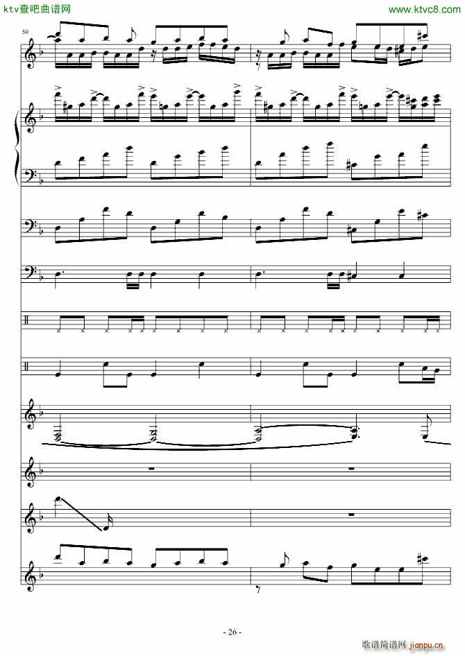 �嵤��������(����V)26