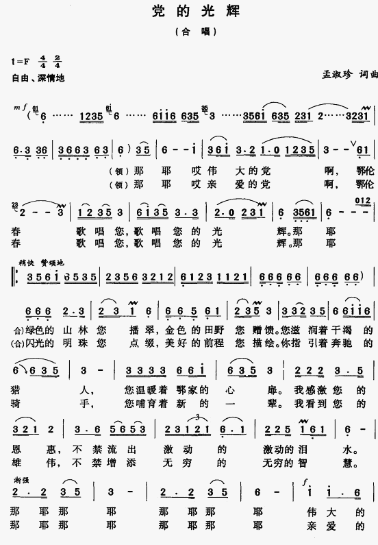 �h�Ĺ��x(���ָ��V)1