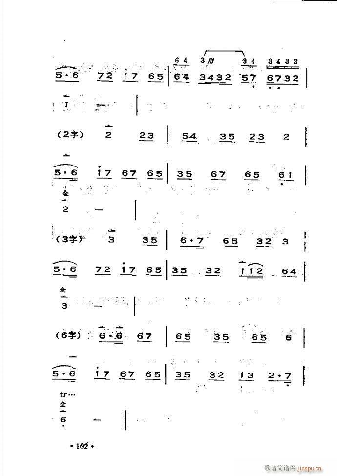 �x���������෨ 61 120(ʮ�ּ�����)42