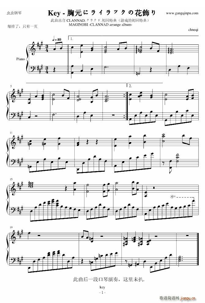 Key ��Ԫ�˥饤��å��λ�� ��Ԫ�˥饤��å��λ�� �Α�(ʮ�ּ�����)1