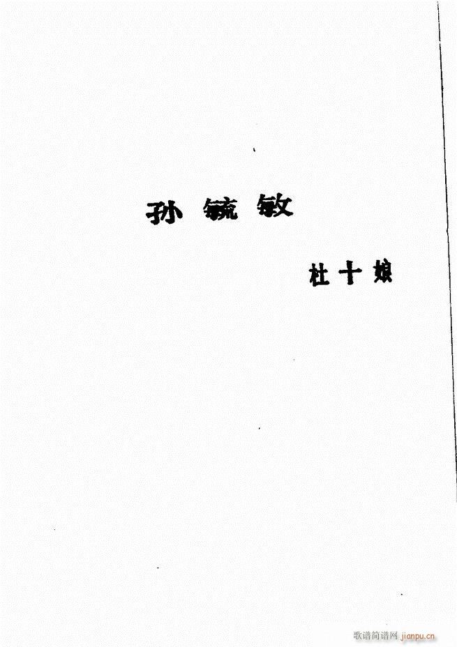 �V��������ǻ�x �� 300 360(�������V)21