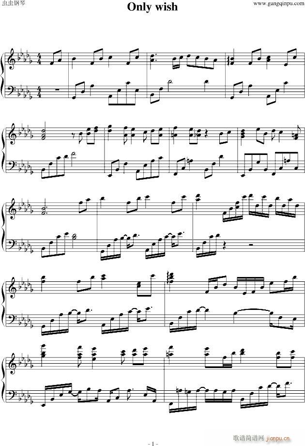 Only wish(����V)1