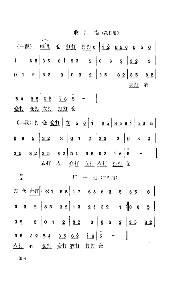 ��ǻ����(l�� )����\� 350 393(ʮ�ּ�����)9