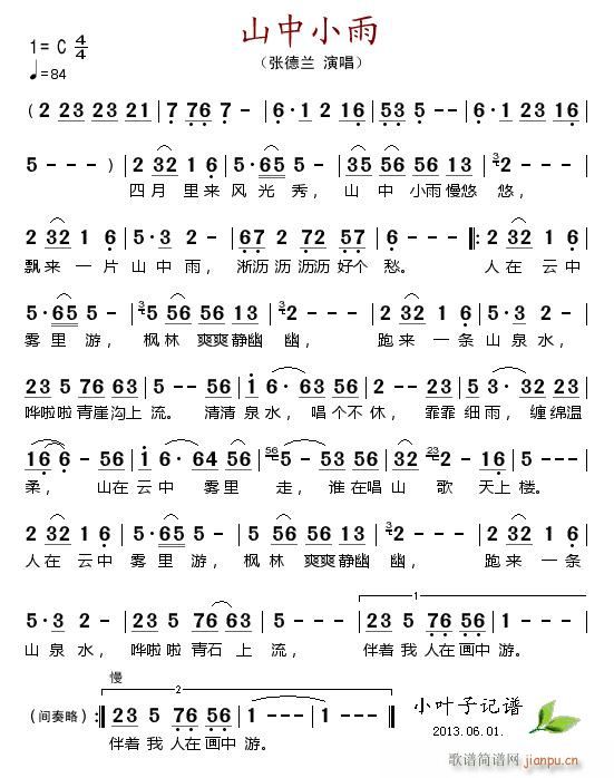 ɽ��С��(���ָ��V)1