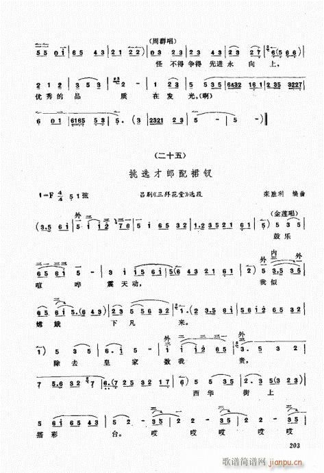 201-220(���ָ��V)3