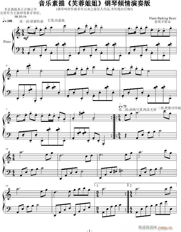 ܽ�ؽ��(����V)1