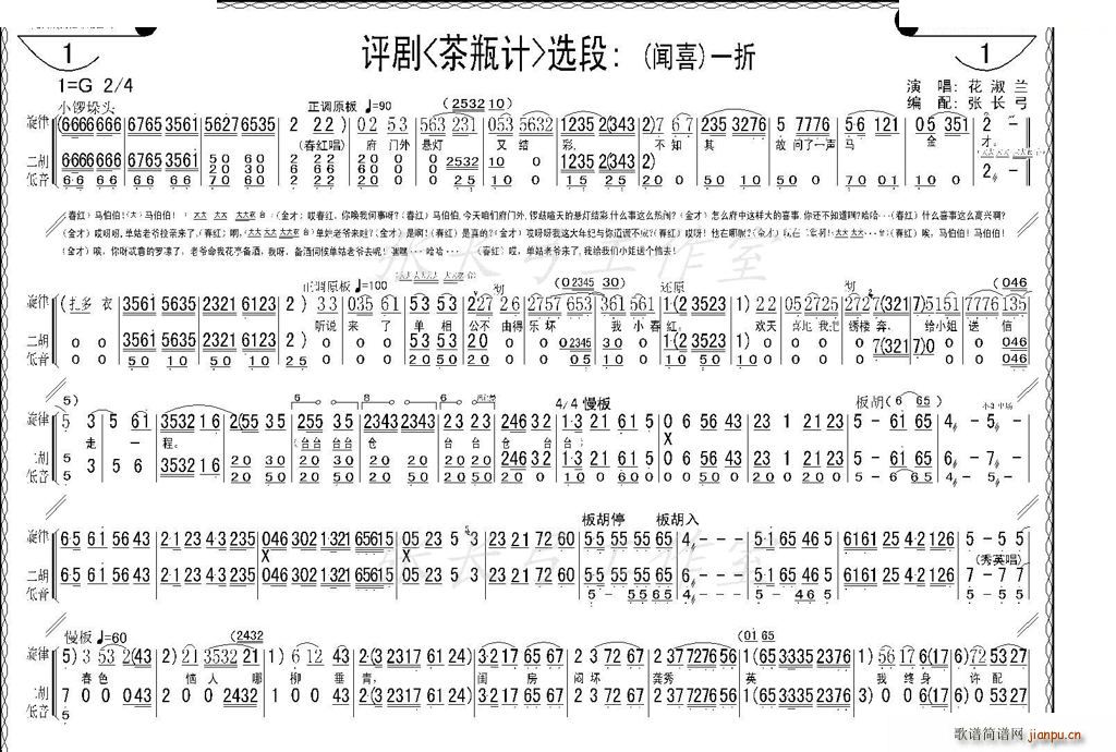 ���ӑ� ϲ �Q�� ���uӛ ���V(ʮ�ּ�����)3