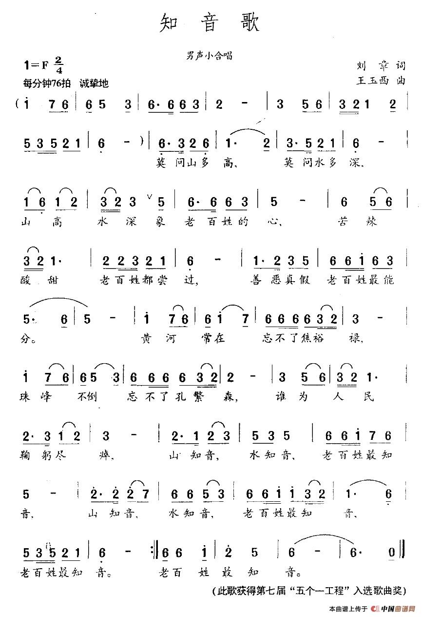 ֪����(���ָ��V)1