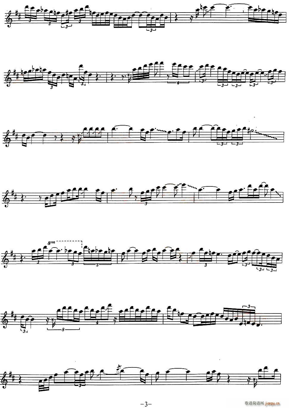 Georgia on my mind(ʮ�ּ�����)3