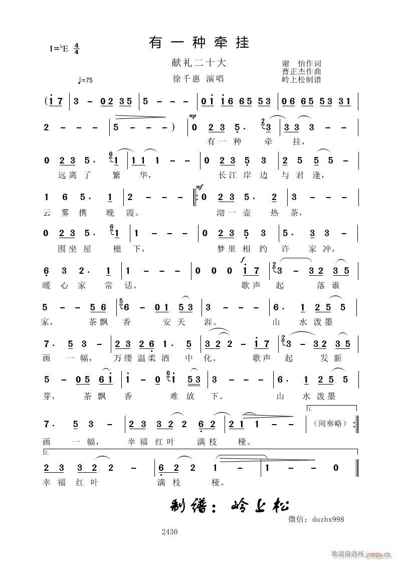 ��һ�N���� �I�Y��ʮ��(ʮ�ּ�����)1