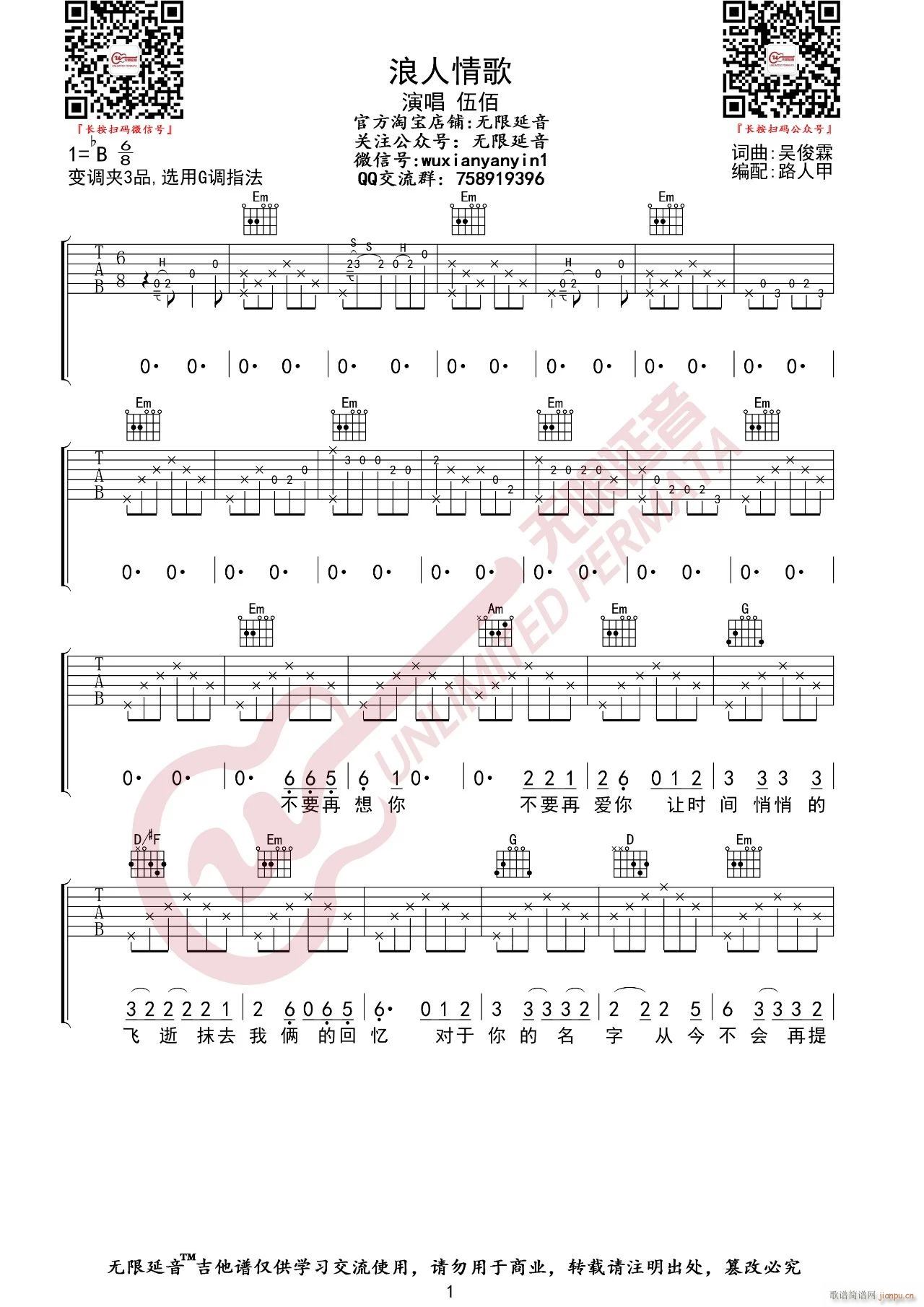 ������� G�{ԭ�澎��(�����V)1